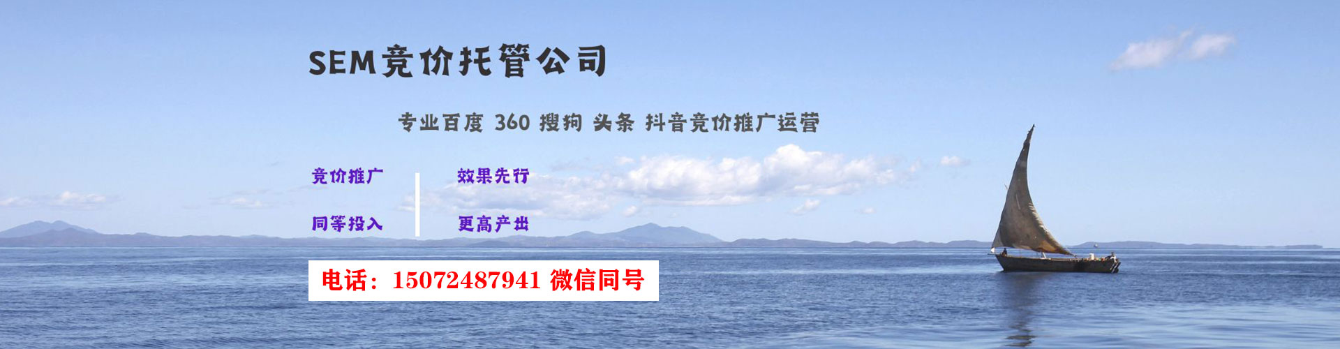 丛台百度优化推广